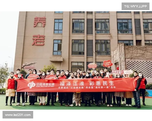 深圳福利彩票创新发展助力社会公益事业繁荣与民生改善 深圳福利彩票创新发展助力社会公益事业繁荣与民生改善