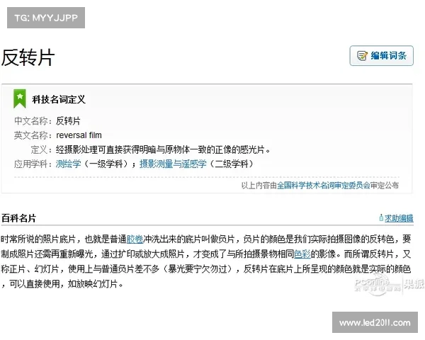 加拿大PC党选举预测分析及未来发展趋势解读 加拿大PC党选举预测分析及未来发展趋势解读